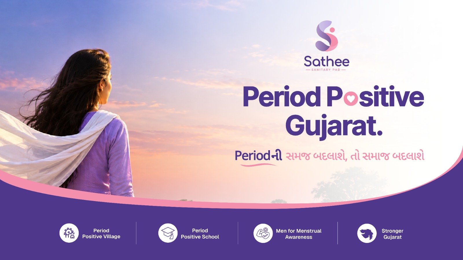 Sathee Hero Banner 3
